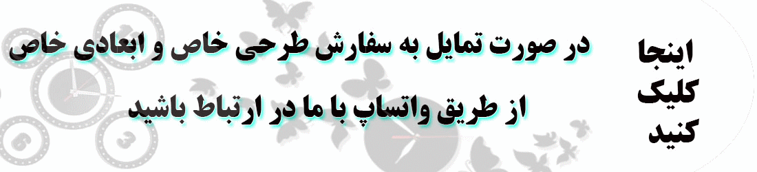 baner saat