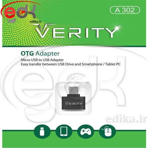 تبدیل Verity A-302 OTG + گارانتی