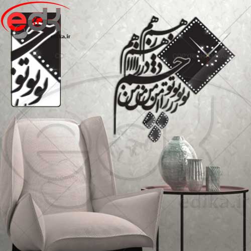 ساعت دیواری طرح انتظار بسیار زیبا