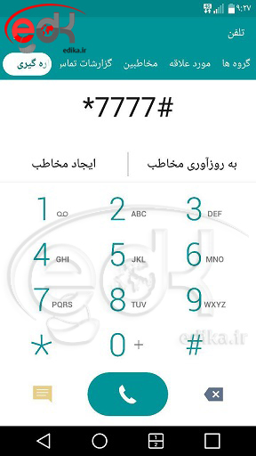 آموزش فعالسازی گوشی موبایل آموزش فعالسازی گوشی موبایل