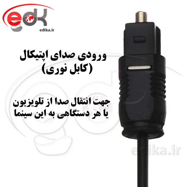 سینما خانگی 4 تکه کنکورد مدل Concord TH-M317
