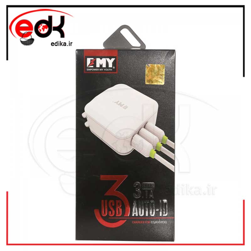 شارژر دیواری EMY مدل MY-225