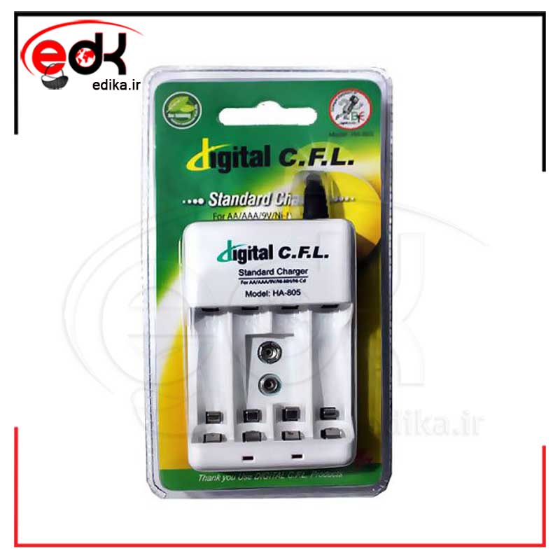 شارژر باطری قلمی و نیم قلمی digital cfl 805