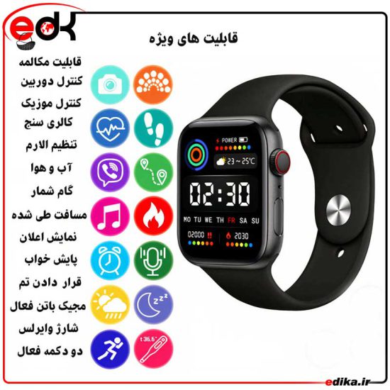 ساعت هوشمند مدل M36 PLUS MAX - فروشگاه اینترنتی ادیکا