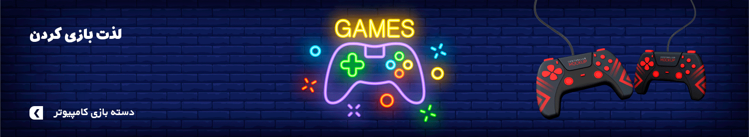 gamepad - فروشگاه اینترنتی ادیکا